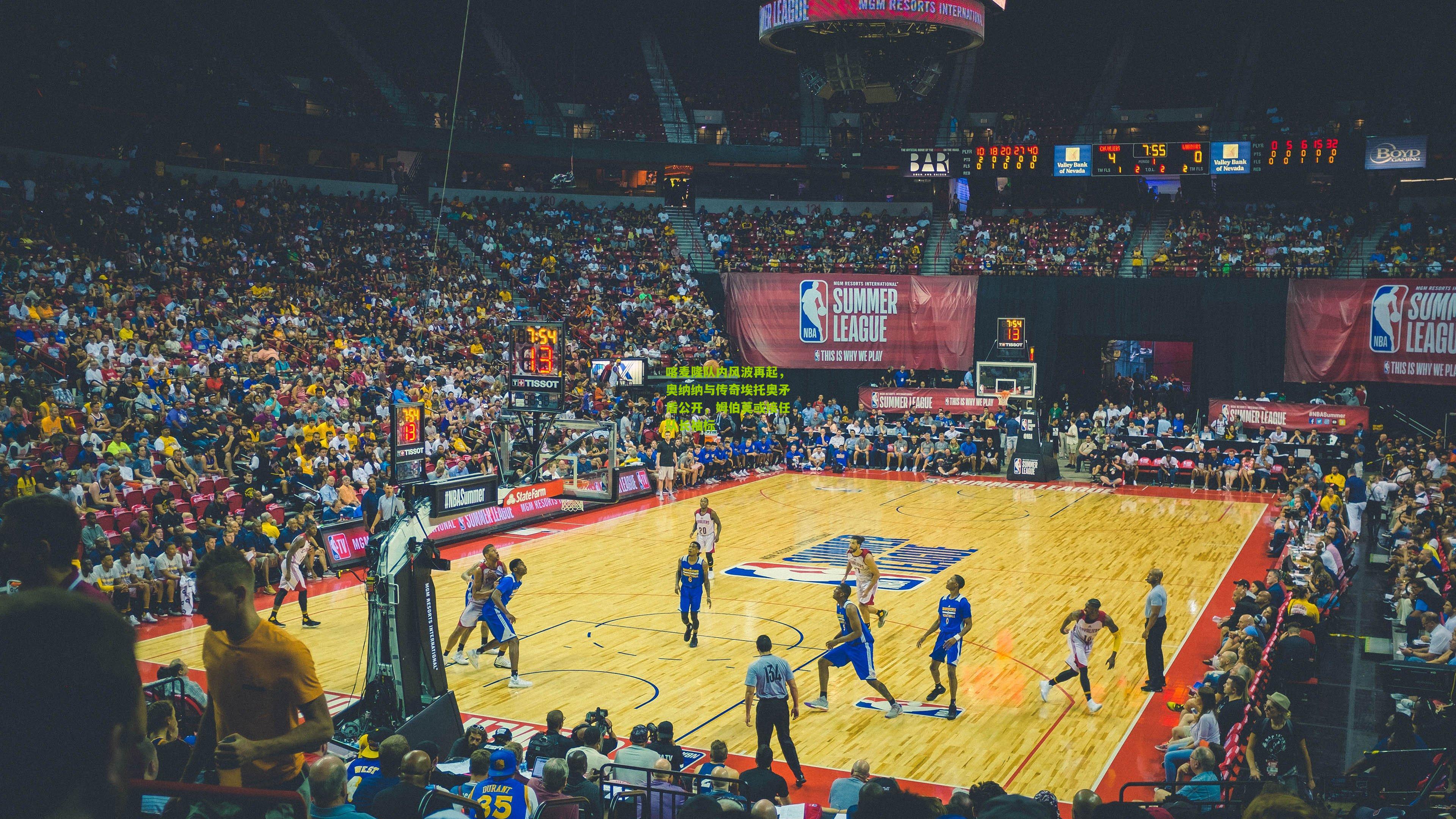 澳客官方网：喀麦隆队内风波再起，奥纳纳与传奇埃托奥矛盾公开，姆伯莫或接任队长袖标